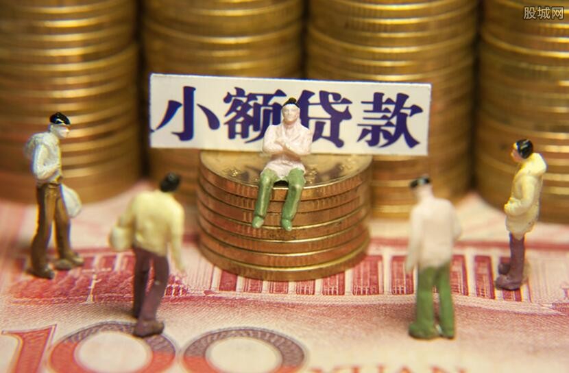 北京无抵押借钱